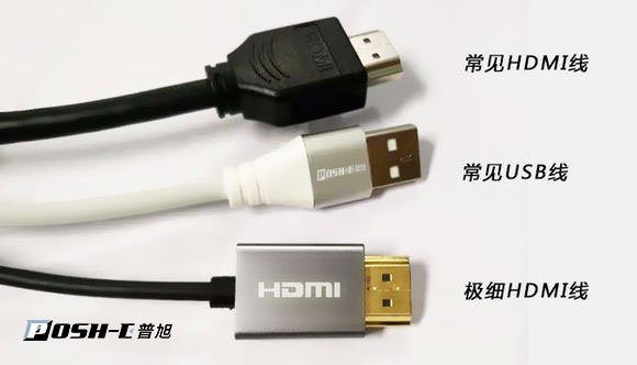 HDMI直径3mm