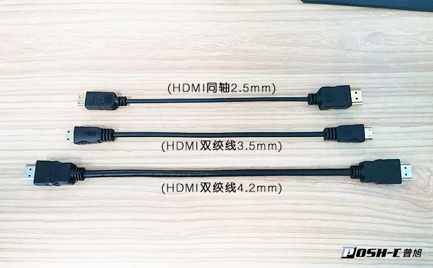 HDMI同轴线