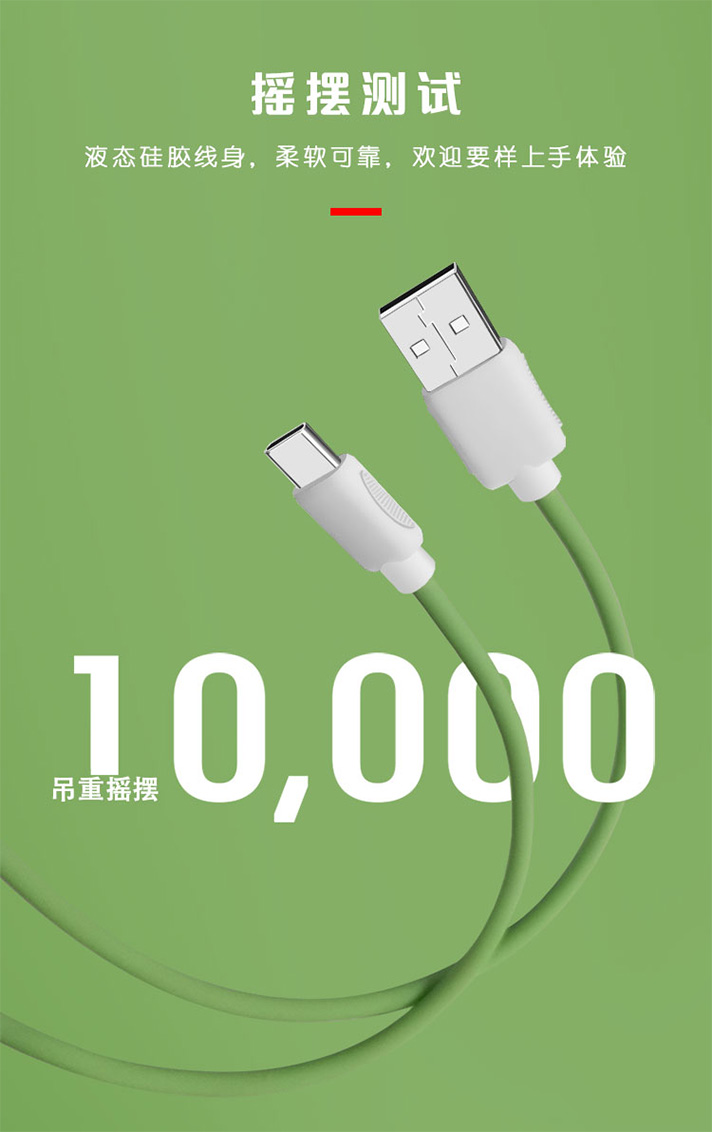 硅胶USB