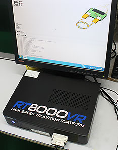 RT8000