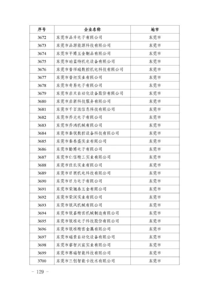 微信图片_3677.jpg