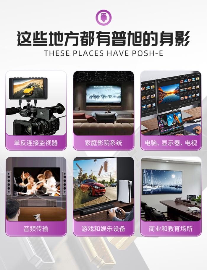 普旭详情000_10.jpg