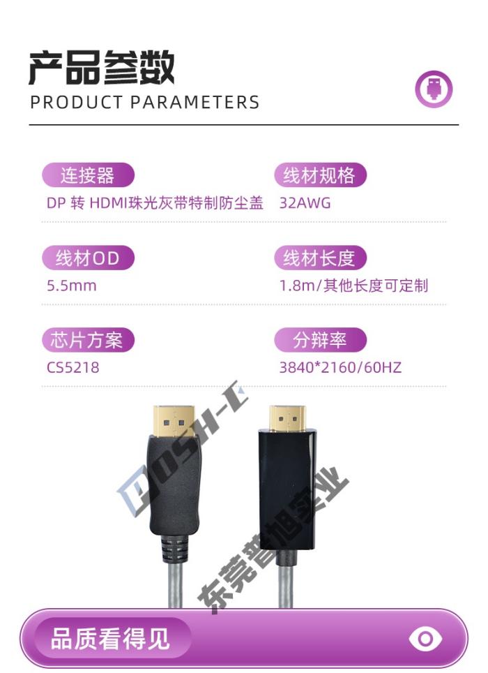 普旭详情000_03.jpg