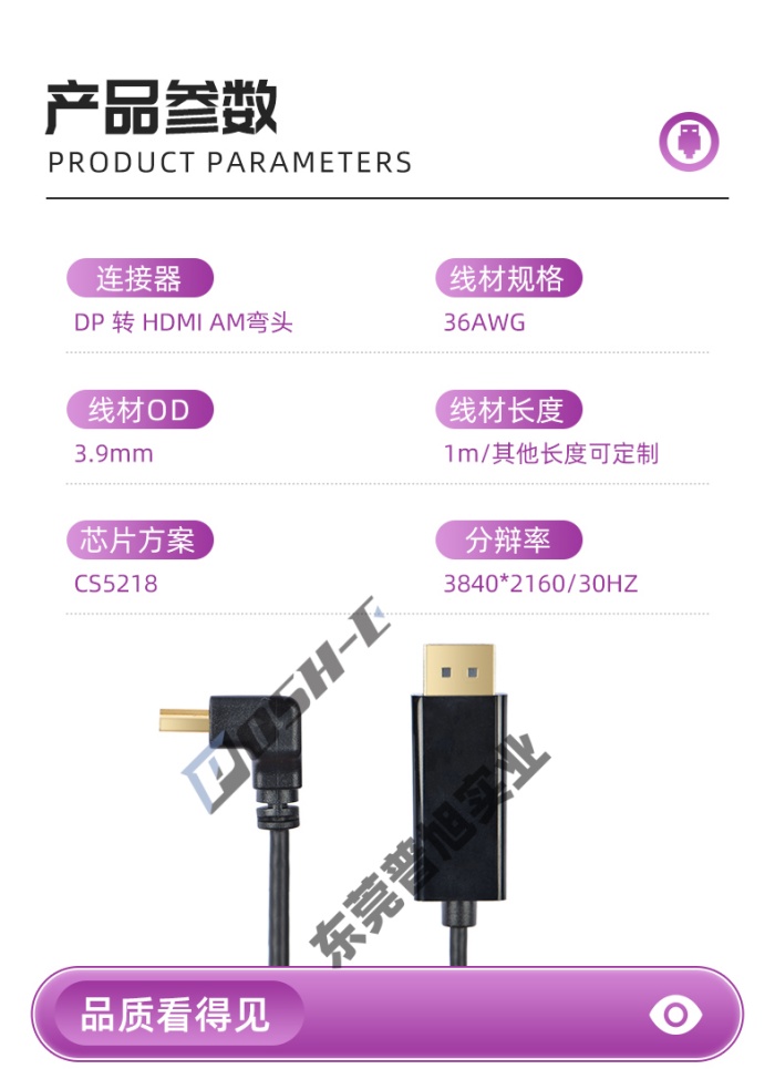 普旭详情000_03.jpg
