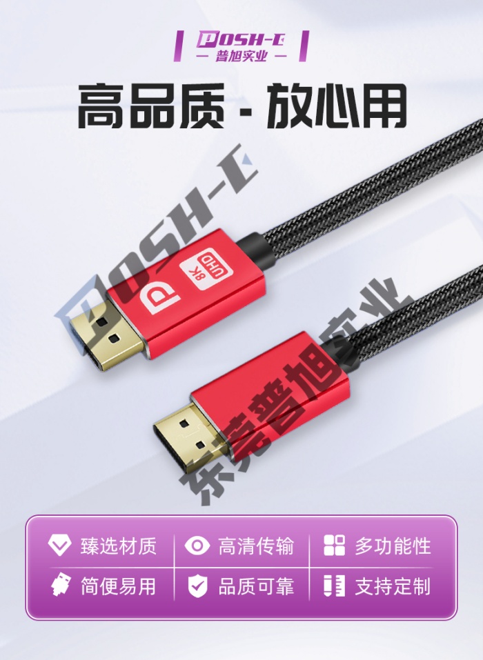 普旭详情000_03.jpg