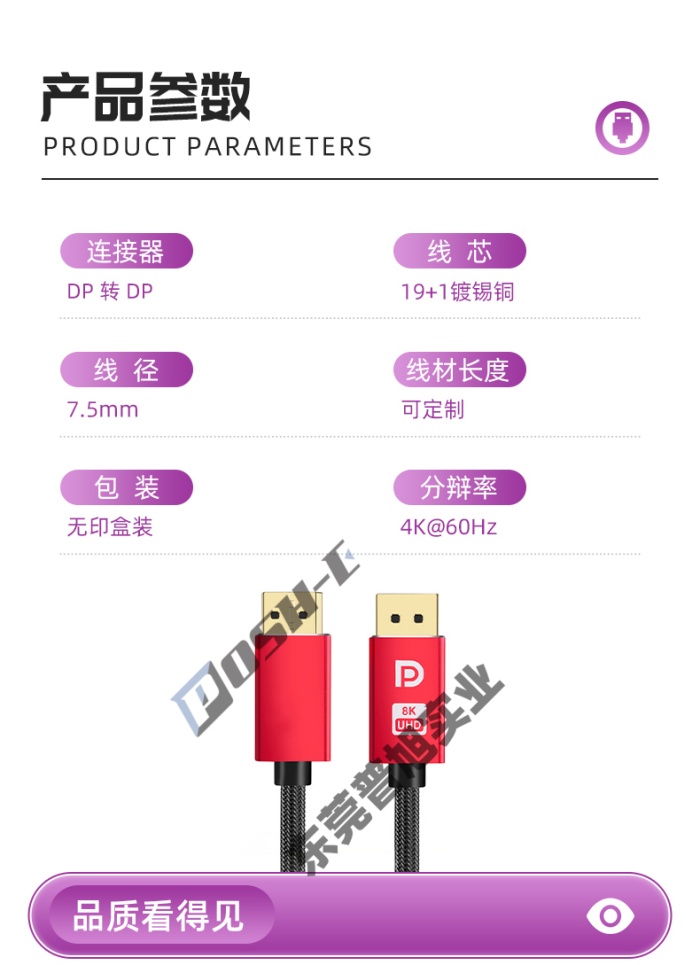 普旭详情000_04.jpg
