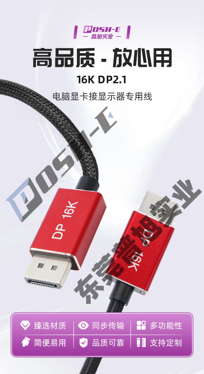 普旭详情000_02.jpg