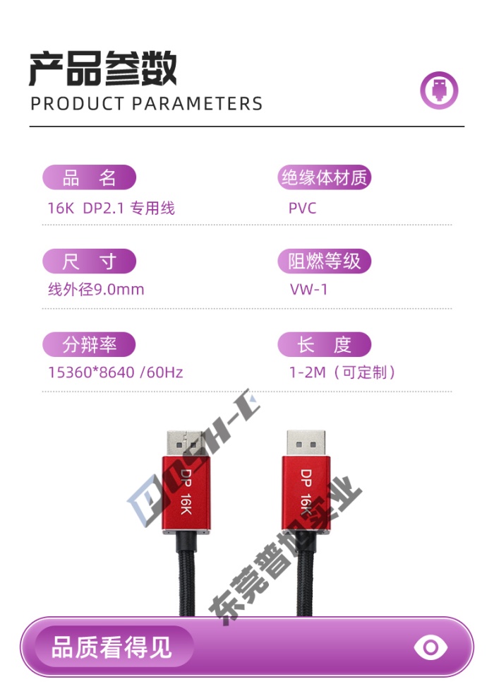 普旭详情000_03.jpg