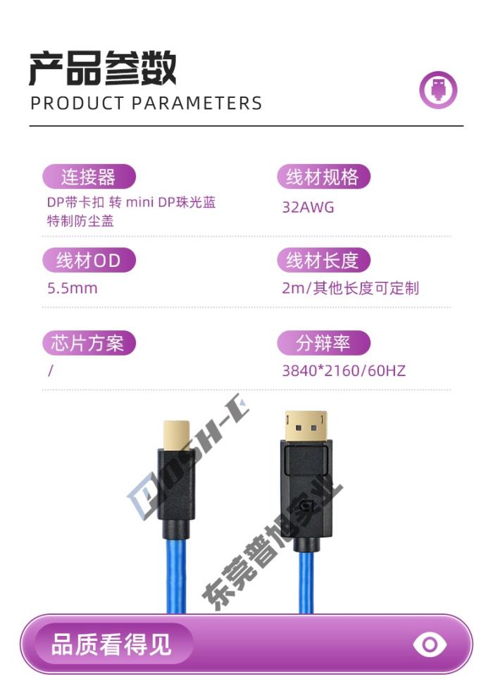普旭详情000_03.jpg