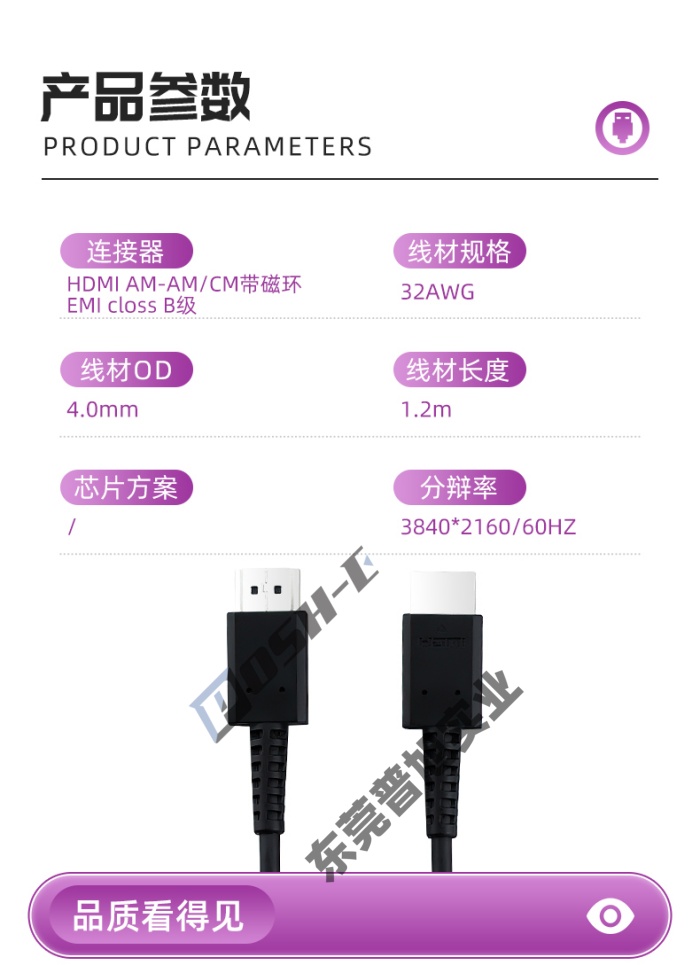 普旭详情000_03.jpg