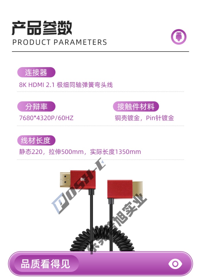 普旭详情000_03.jpg