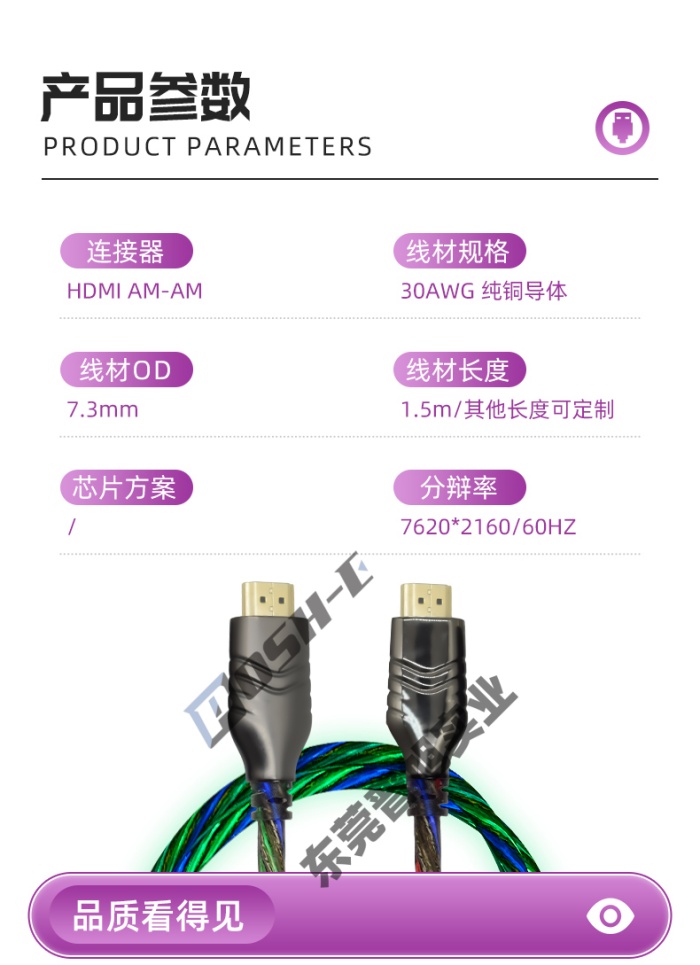 普旭详情000_04.jpg