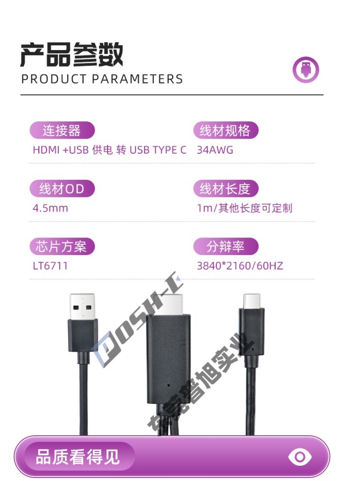 普旭详情000_09.jpg