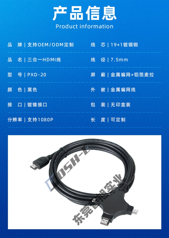 定制详情_03.jpg